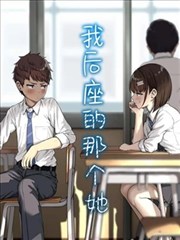 心动的惩罚 推荐海报