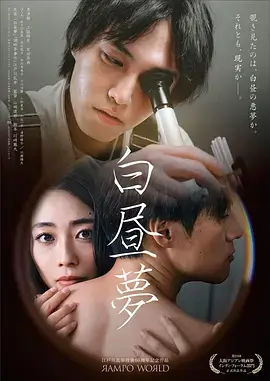 甜蜜惩罚完整版 虐心剧照