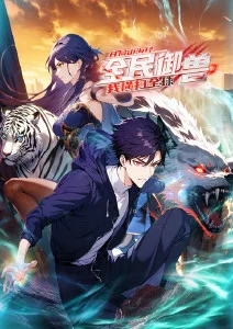 甜蜜惩罚完整版 救赎剧照